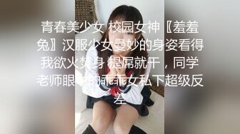 杭州气质性感的高颜值美女和闺蜜老公酒店偷情啪啪,,女仆装身材超棒,全力配合