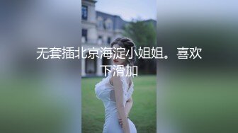 顶级炸裂高能预警！比女人还女人高颜值纹身极品T娘【李鑫柔】私拍，能攻能守能足能口技术一流直男最爱 (21)