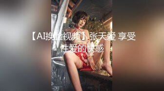 精东影业出品国产AV佳作之『欠债还性』清纯小女友惨遭男友迷晕送给债主 大鸡巴狂插