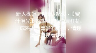 《震撼福利✿超强✿乱伦》真实原创女大神记录与哥哥的乱伦生活，用她的原味内裤打飞机，下葯让哥哥肏她