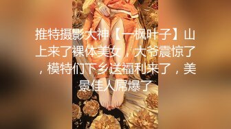 色情主播 户外神探无爱爱