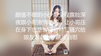 ~啊”优雅尤物极度反差 极其骚浪 骚叫起来让人欲火难耐