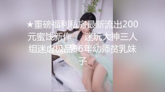 【推油少年】新客人30岁良家少妇，露脸，馒头逼，极品名器，挑逗一番春心萌动来一场负距离接触