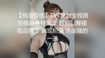 97年极品萝莉 男下女上口爆穴 BB特写 啪啪一会就不硬了还得给口