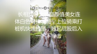 偷拍情侣开房，长得很像韩国的女明星，苗条纤瘦的身材，主动挑起男友的欲望