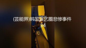 【新片速遞】学院私拍❤️高颜值美女车模酒店换装大尺度私拍自慰被摄影师掰穴咸猪手