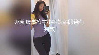    一代淫棍搞老婆的闺蜜 口交大鸡巴舔逼揉奶子各种爆草抽插