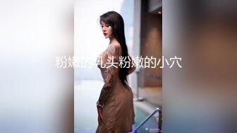 【AI画质增强】白虎萝莉女友▌粉色情人▌剧情洛丽塔遭司机迷晕绑架