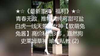  外围女神猎啪小包总探花约操极品身材冷傲外围美女 快被操飞了渴望被哥哥内射 超清3K原版