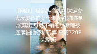 STP25282 ?新片首发? 91CM-239 偷情人妻 下集 胁迫的嫂子被AV棒玩弄 偷情中情郎刚好上门3P大战 老公回家后抓奸在床