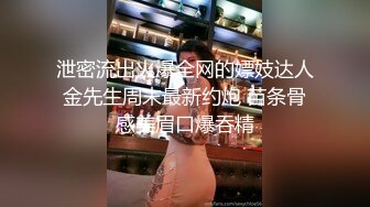   网红女神蜜桃臀脱掉内裤扭动 翘起屁股大屌插入 主动上下套弄