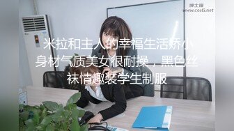 【新片速遞】 ✨世上只有妈妈好✨极品熟女美母，被儿子狂艹内射，精液流一地！[91.44M/MP4/00:01:12]