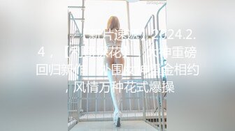 火爆归来！【玺玺玺玺玺啊】双女神~柔逼自慰~新人被大叔无套内射！清秀美女