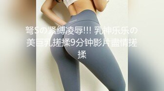   乳神降世极品女神百万粉丝网红豪乳女神松果儿』黑丝速插粉穴呻吟 近距离特写 完美典藏原版