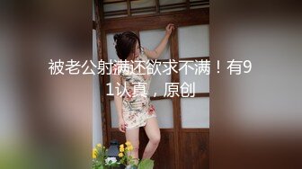 【AI换脸视频】迪丽热巴 黑寡妇三点挂环双通一达part2