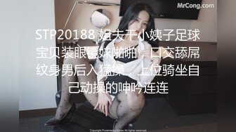 台湾SWAG 女主播嫚嫚daisybaby參加av試鏡和製作人打炮無套口爆