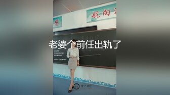 自录无水~混血美女~P3【意小姐】乳夹骚舞~丝袜美腿~抠逼自慰喷水【12V】 (11)