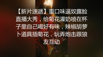 圈内高端人体艺术摄影师Rock｜废弃学校人体摄影真实花絮，出镜小A，年轻漂亮女神级别三点全露