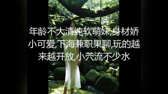 偷拍良家妇女的私密生活，私密保健会所【SPA养生之道】逼毛只有几根的少妇对技师说再来几下嘛 爽一下