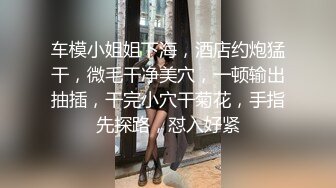 【AI换脸视频】杨颖  女友与前任的狂乱之夜