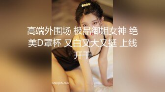 网红女神 最新超人气爆乳貌美少女▌小桃酱▌终极代孕少女面试 吸吮敏感龟头 爆操嫩穴内射浓白淫靡精浆