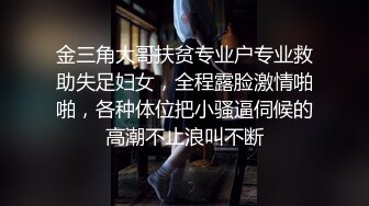 丰满黑丝嫂子 好久没碰男人的鸡吧了 啊啊 好大 忍不住性感肥臀嫂子的勾引 内射了她