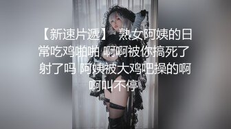 国产AV 精东影业 JD052 迷姦