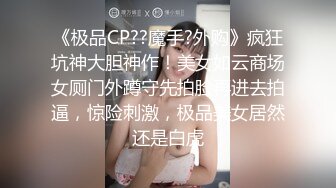 多位人妻少婦 露出生活照超淫玩弄[372P+30V/1.1G]