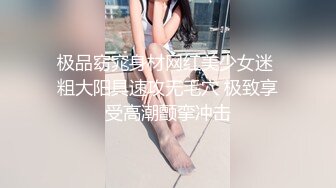 胸前纹身红唇美女振动棒疯狂插穴，淫语骚话无毛嫩穴极度诱惑