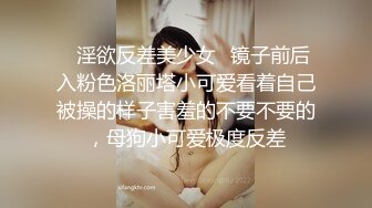 【最美淫乱人妻】极品美乳淫妻『嫂子爱露出』年终性爱甄选 酒店约炮单男各种操 跪爬深喉 后入内射 (1)