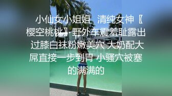 OnlyFans摄影师【Kantaehee】高颜值模特【Scene】性感少妇，大长腿，白虎穴39P 1V