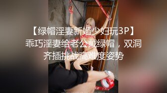 1/22最新 细腰蜜桃臀被男友舔得来回扭动呻吟声声魅惑VIP1196