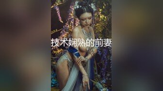 同学的妹妹 找我玩性爱游戏 乖巧萝莉妹子