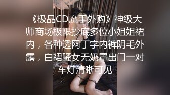 超嫩极品小母狗萝莉 迪路兽QAQ 主人任务 搞一些刺激的 在车上被两个男人玩弄，还拿槟榔塞进去 最后把槟榔吃了 (1)