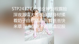 全方位无死角偸拍学生公寓卫生间安装针孔 数位小姐姐洗澡过程中用手用道具自慰解压