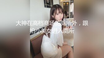 牛仔裤衬衣外围妹子，舌吻摸逼口交上位骑坐后入抽插，呻吟娇喘被操的喊老公