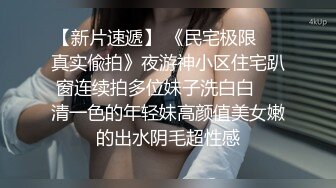 【失恋的妹妹】超嫩小女孩! 4p前后夹击~肉嘴插穴丝袜足交 ~刺激! (3)