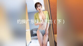 【真实反差】大二校花20岁身高167，喜欢露出，还以为是邻家乖乖女，生活照性爱视频