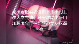 纹身社会哥约炮骚货无套内射