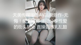 极品尤物新人女神！高颜值又很骚！埋头吃大屌口活棒，大屌慢慢插入好紧好热