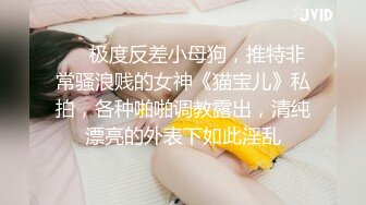 自慰-性奴-身材-露出-老板娘-人妻-认识-大二-网红