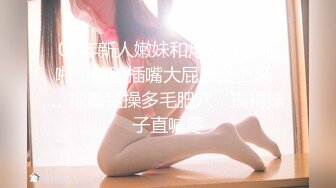 最新强势极品流出极品撸铁健身女神【kgonly】订阅私拍，多水白虎粉屄与绿帽男友激烈性爱，找单男3P接力赛 (3)