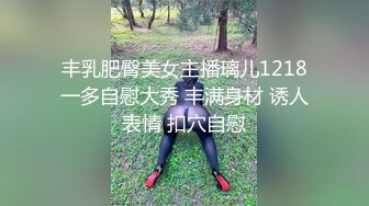 MXJ-008-2痴迷外遇人妻EP2-伊东爱