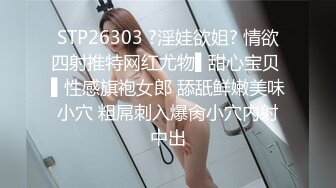 MTVQ17.EP3.凌薇.寻宝吧女神.EP3.AV篇.黑暗中的玩具地狱.麻豆传媒映画