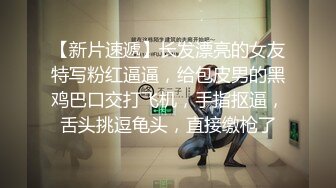 非常敞亮的戶外主播小甜甜露臉直播，陽光明媚開檔絲襪野外勾搭男人，飢渴難耐直接扒光後入爆操表情太淫蕩