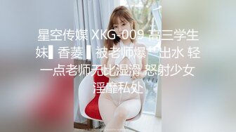 牛仔外套性感妹子啪啪，穿上吊带露奶情趣装网袜口交猛操