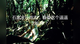 【新片速遞】  YX校园系列食堂吃饭粉色公主裙小美女❤️翘边卡通内两侧都是毛毛