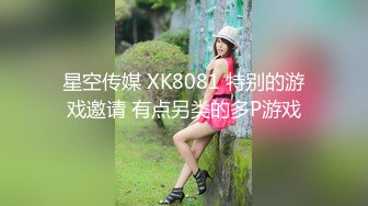 家长会认识的小少妇1