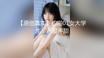 长沙女神Ts美佳琪：一妖一女双飞调教贱狗，真女小姐姐穿戴大肉棒猛插贱狗，互骚vlgo. 两个母狗，人妖直男真女大战！