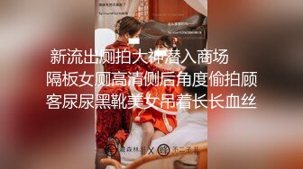 白皙美乳小模跟男友在摩鐵大戰影片流出(無碼)